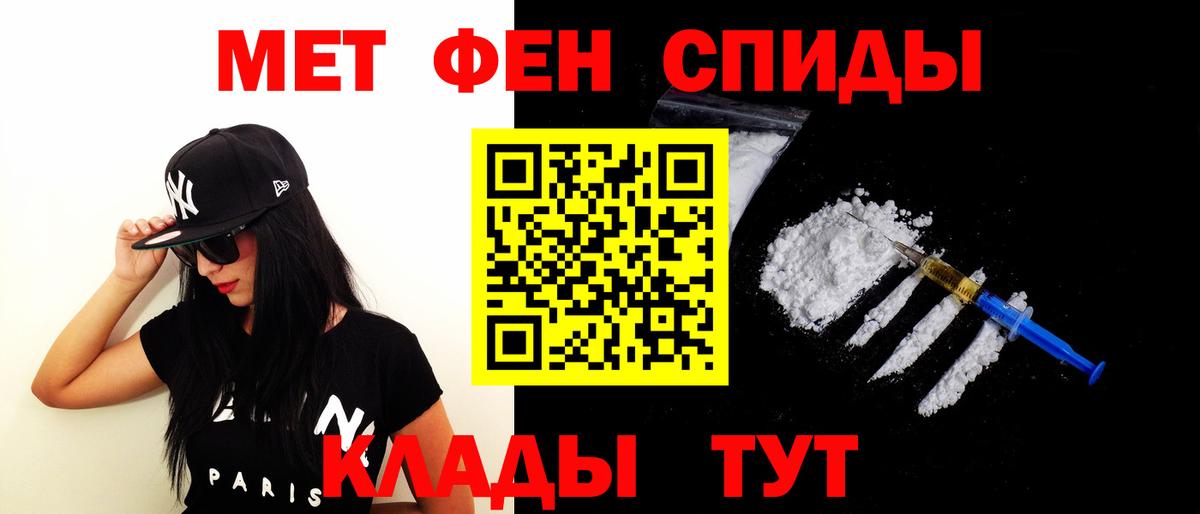 АМФ Розовый Тимашёвск