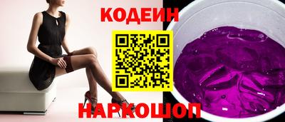дживик Новокубанск