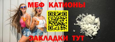 гашик Новодвинск