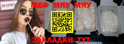 2c-b Нягань