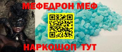 гашик Новодвинск