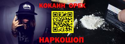 гашик Новозыбков