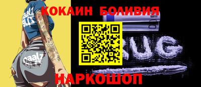 гашик Новодвинск