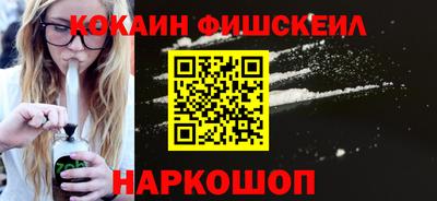 ALPHA PVP Обнинск