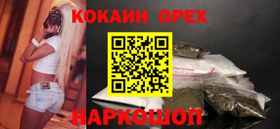 бутик Обь