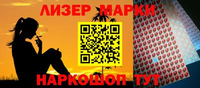 бутик Обь