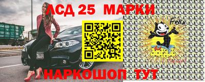 2c-b Нягань