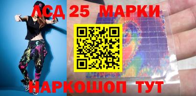 дживик Новокубанск