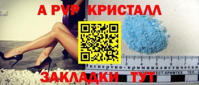гашик Новозыбков