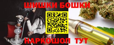 бутик Обь