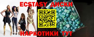 бутик Обь