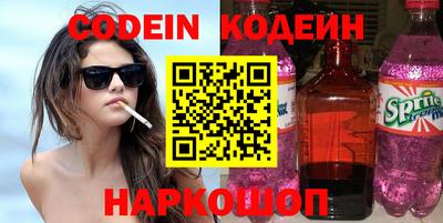 дживик Новокубанск