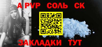 гашик Новозыбков