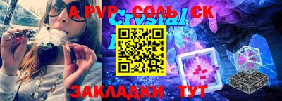 гашик Новозыбков