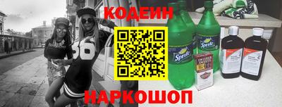 гашик Новозыбков