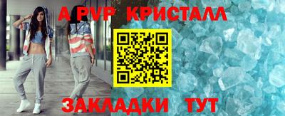 гашик Новодвинск