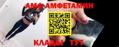 гашик Новозыбков