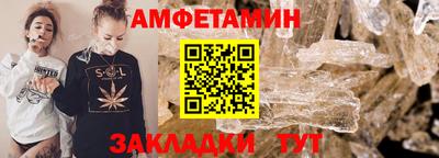 ALPHA PVP Обнинск