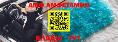дживик Новокубанск