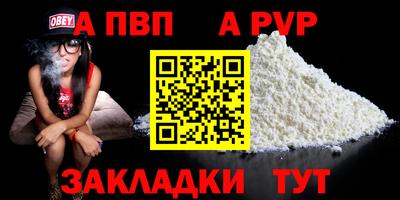 гашик Новодвинск