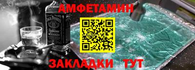 гашик Новозыбков