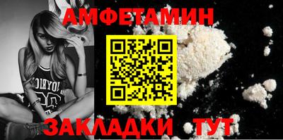 дживик Новокубанск