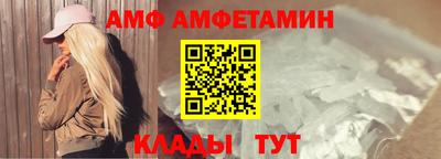 гашик Новозыбков