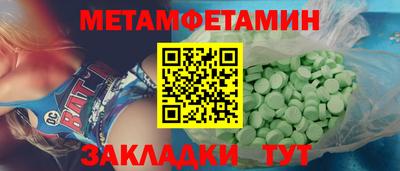 2c-b Нягань