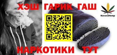 бутик Обь