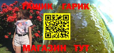 бутик Обь