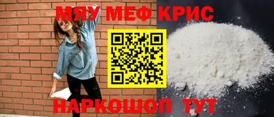 дживик Новокубанск