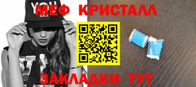 гашик Новодвинск