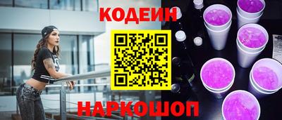 гашик Новодвинск