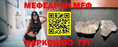 ALPHA PVP Обнинск