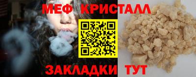 дживик Новокубанск