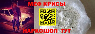 гашик Новодвинск