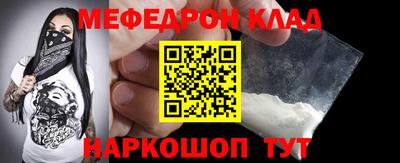 дживик Новокубанск