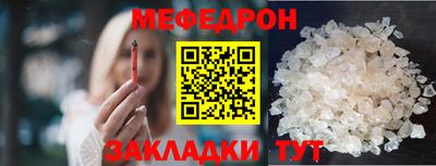 2c-b Нягань