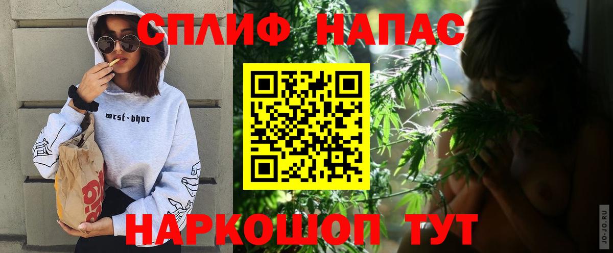 Шишки марихуана семена  МАРИХУАНА индика  Вход с VPN  МАРИХУАНА SATIVA & INDICA  Тимашёвск 