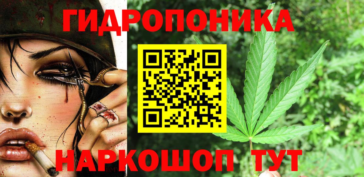 МАРИХУАНА VHQ Тимашёвск